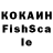 Кетамин VHQ Yosya Yosya