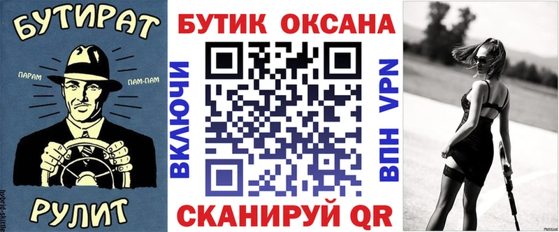 Бутират оксибутират Карабулак