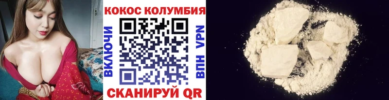 КОКАИН Боливия  гидра   Карабулак 