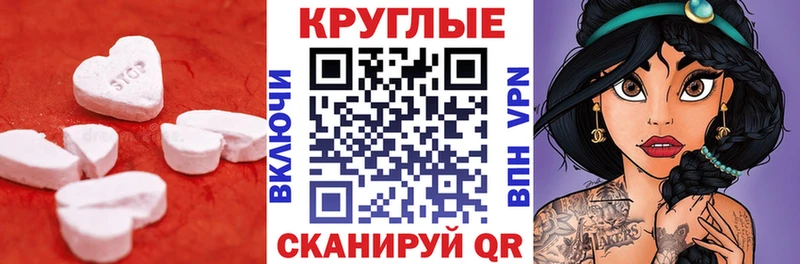 кракен онион  цена наркотик  Карабулак  Экстази круглые 