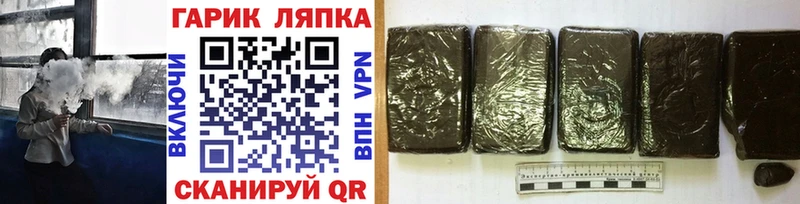 ГАШИШ Cannabis где можно купить наркотик Карабулак