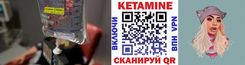 Кетамин VHQ  кракен ссылки  сайты даркнета наркотические препараты  Карабулак 
