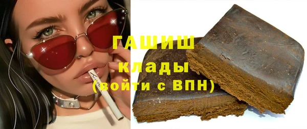 марки nbome Верея