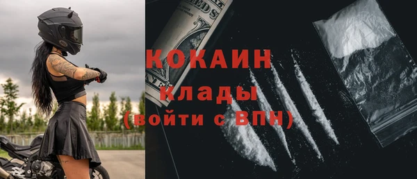 тгк Верхний Тагил