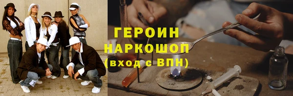 бутик Сосновка