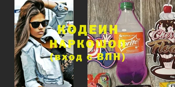 бутик Сосновый Бор