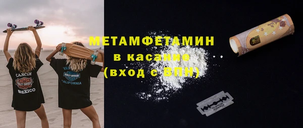 тгк Верхний Тагил
