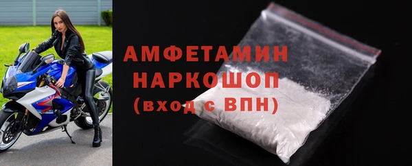 марки nbome Верея