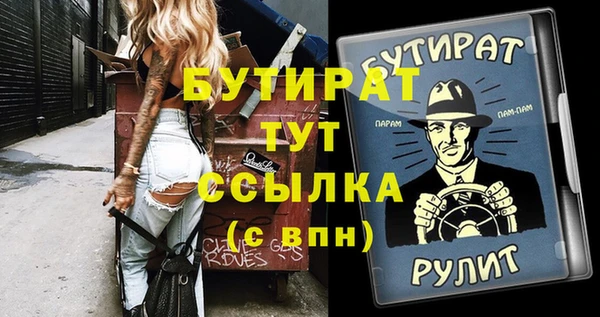дмт Верхнеуральск