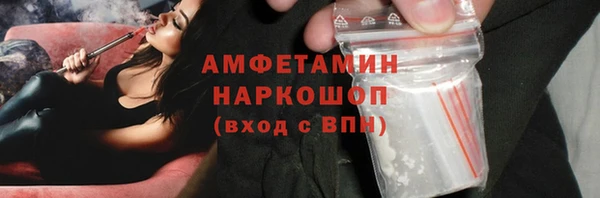 тгк Верхний Тагил