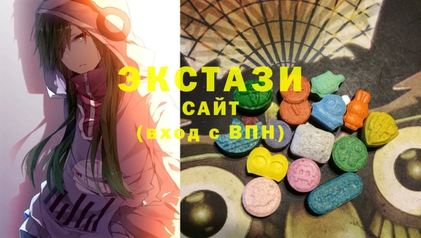 тгк Верхний Тагил