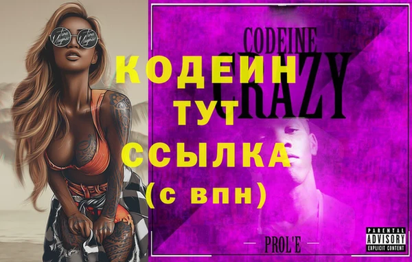 марки nbome Верея