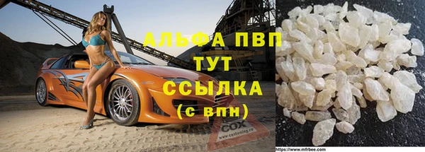 марки nbome Верея