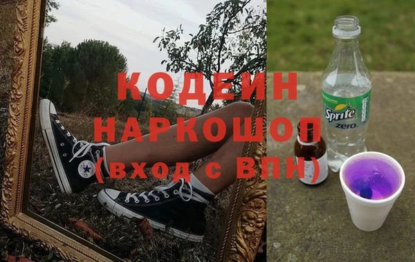 тгк Верхний Тагил