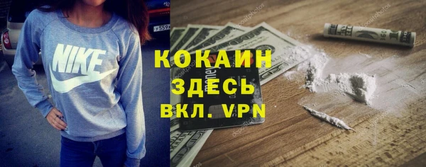 тгк Верхний Тагил