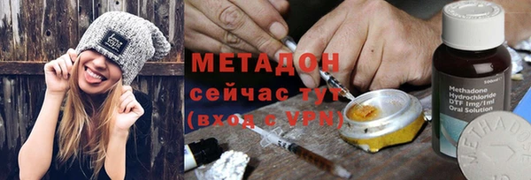 тгк Верхний Тагил
