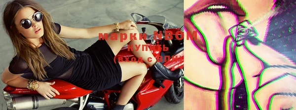 марки nbome Верея