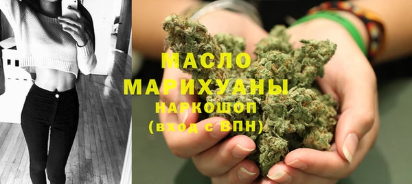 марки nbome Верея