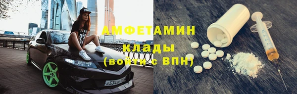 марки nbome Верея