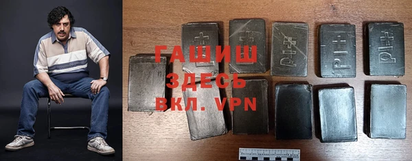 тгк Верхний Тагил