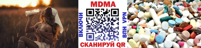 наркошоп  Карабулак  МДМА молли 
