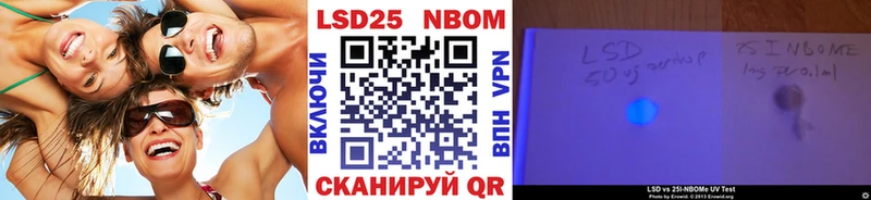 ссылка на мегу рабочий сайт Карабулак Марки 25I-NBOMe 1,5мг